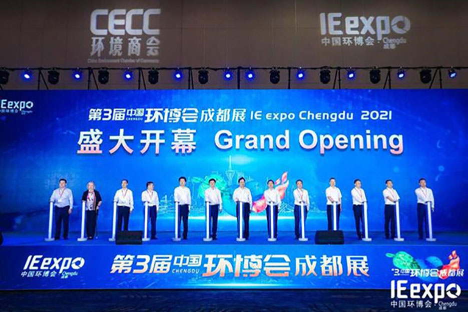 德森環(huán)境帶您直擊第3屆中國環(huán)博會(huì)成都展現(xiàn)場(chǎng)