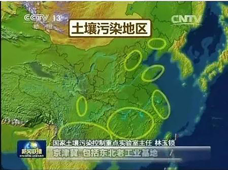 德森分析：重金屬污染是當(dāng)前土壤修復(fù)治理的重中之重！