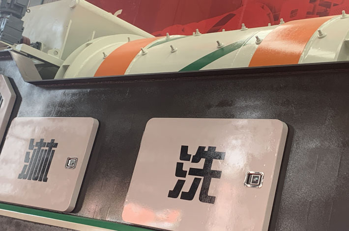 如何合理且高效的處理河流疏浚淤泥？