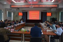 “農(nóng)田土壤污染防控與修復技術國家工程實驗室”項目順利驗收