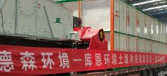 重金污染土壤修復可選德森土壤淋洗修復系統(tǒng)