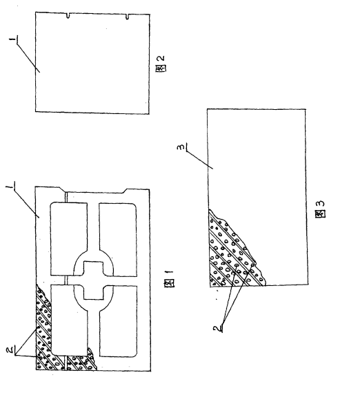 污泥陶粒的墻體預制件 污泥陶粒的墻體預制件