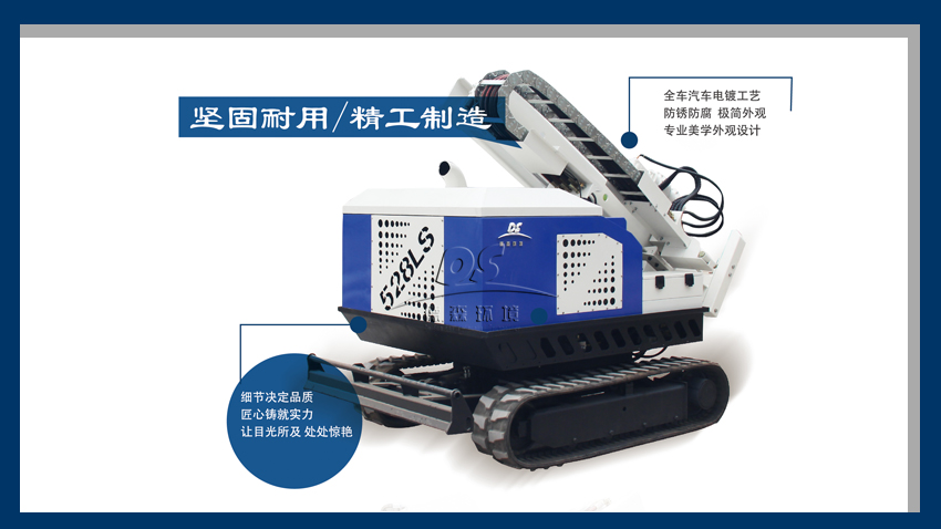 土壤取樣鉆機 土壤取樣鉆機